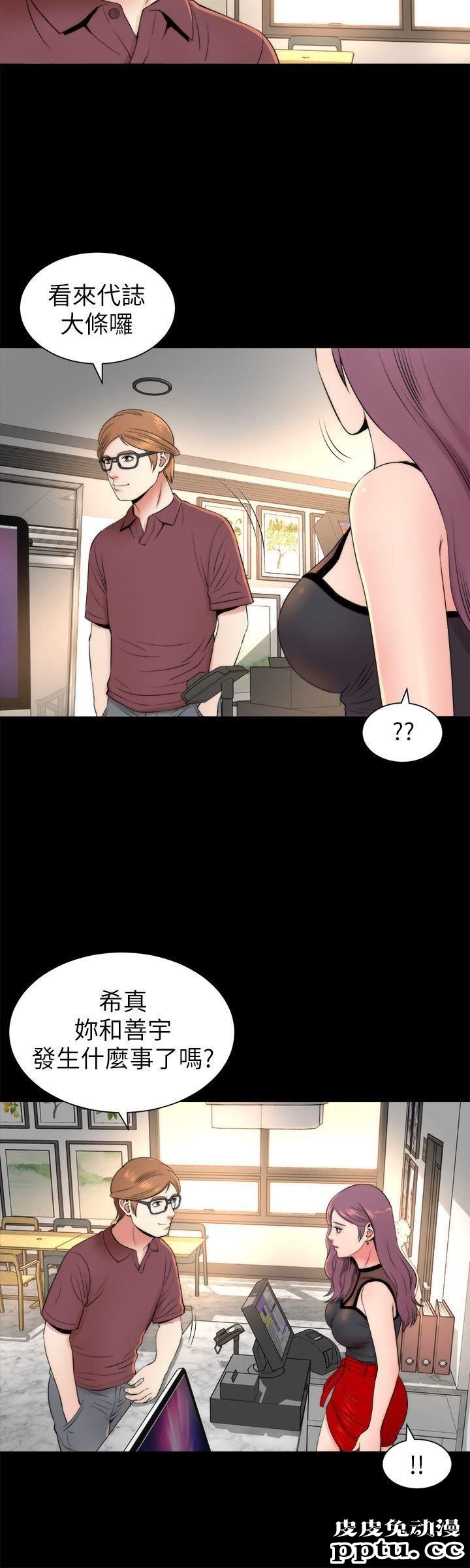 隔壁母女 第5话-让人浑身发烫的两个女人