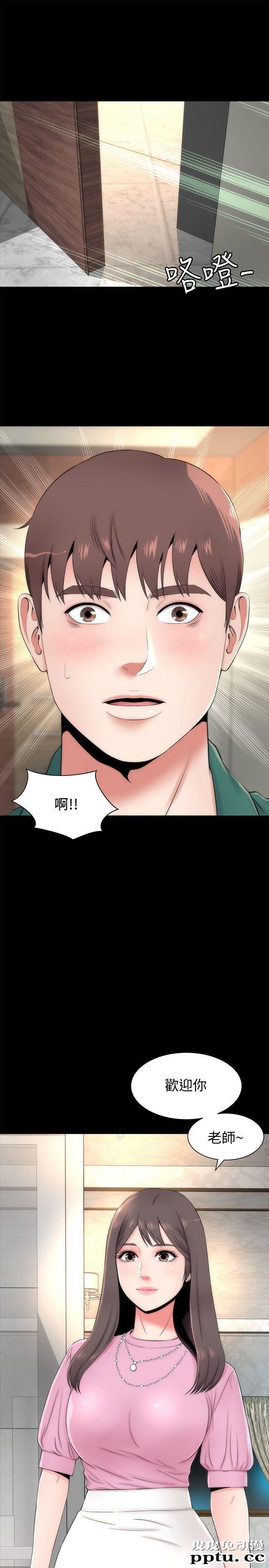 隔壁母女 第5话-让人浑身发烫的两个女人