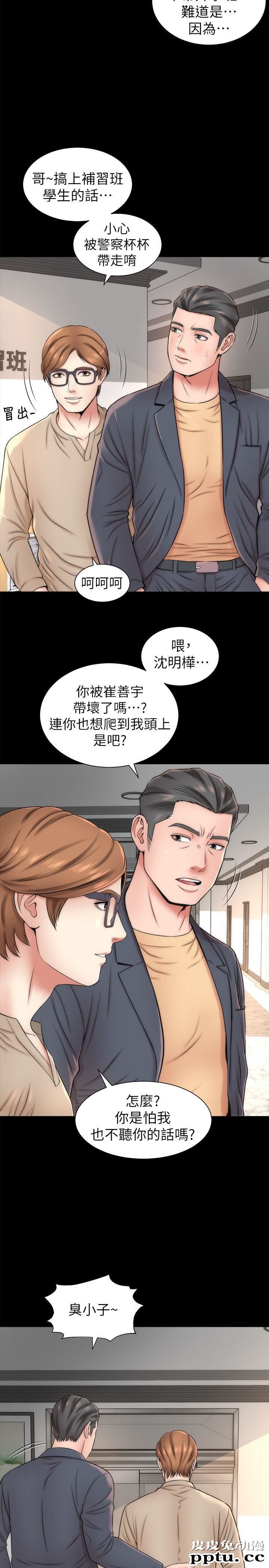 隔壁母女 第2话-就这样，放着吧