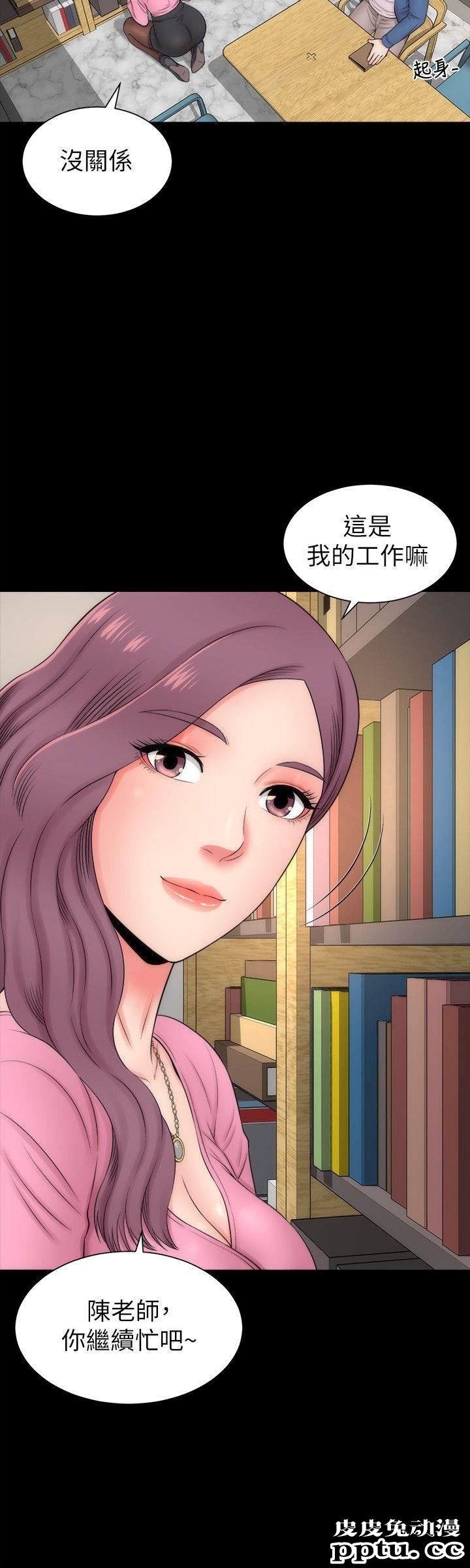 隔壁母女 第2话-就这样，放着吧