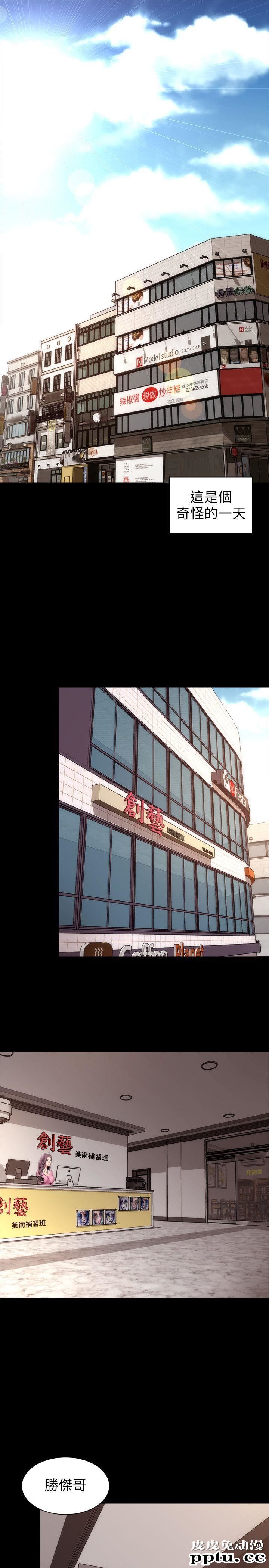 隔壁母女 第1话-找上门的妙龄女子
