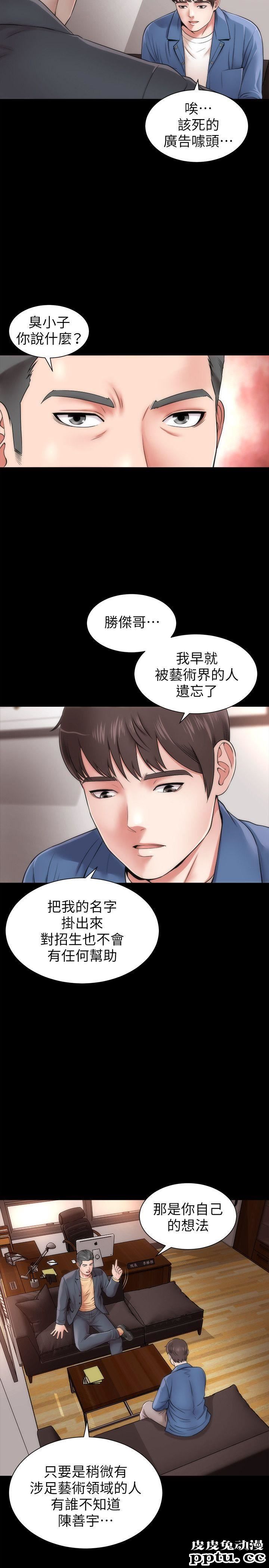 隔壁母女 第1话-找上门的妙龄女子