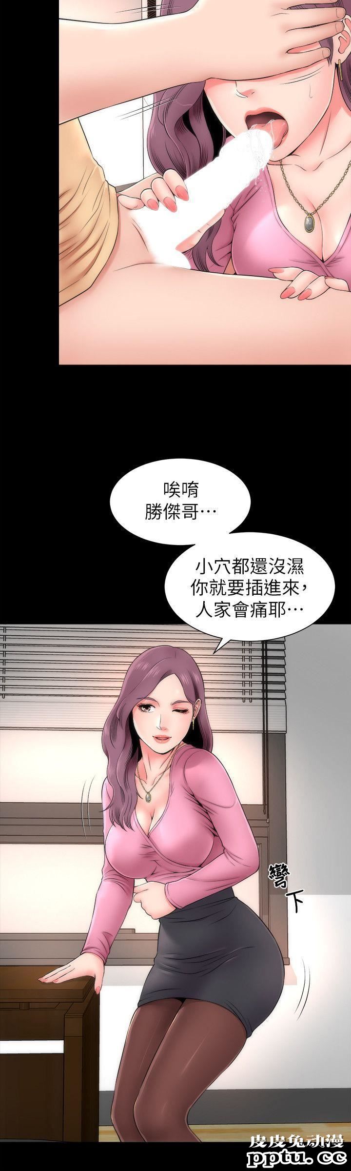 隔壁母女 第1话-找上门的妙龄女子