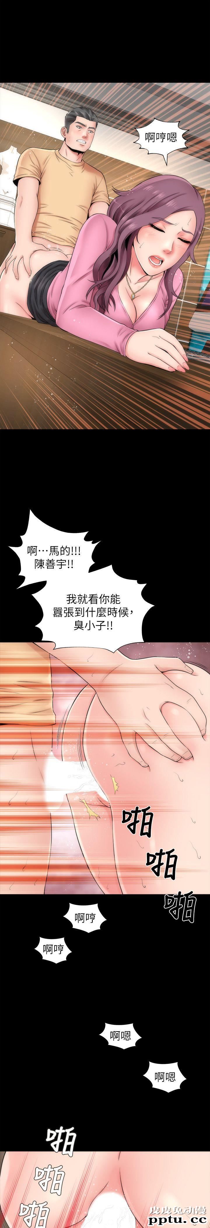 隔壁母女 第1话-找上门的妙龄女子