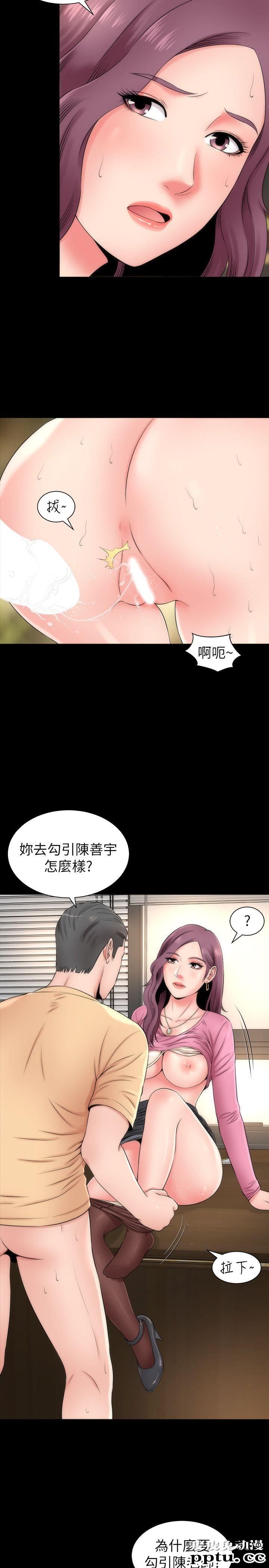 隔壁母女 第1话-找上门的妙龄女子