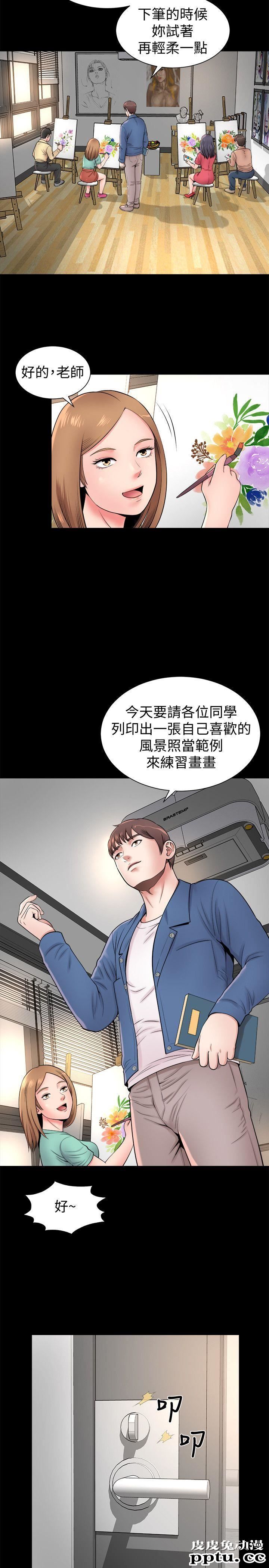 隔壁母女 第1话-找上门的妙龄女子