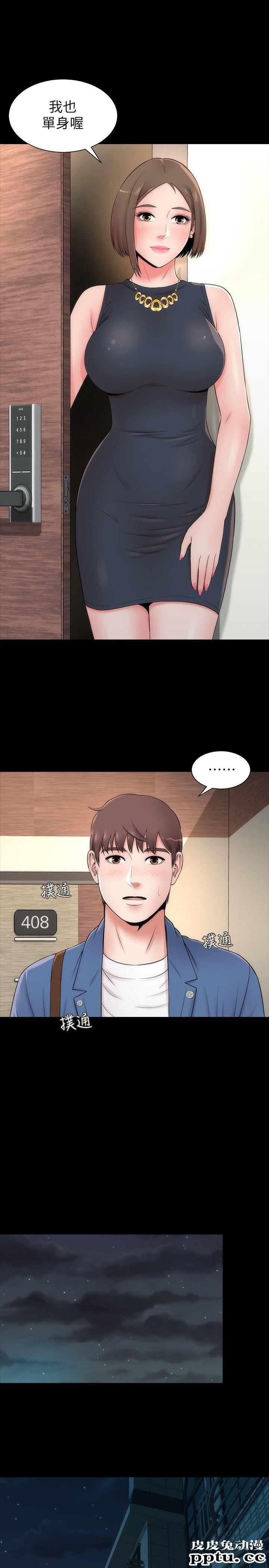 隔壁母女 第4话-单身男子的梦