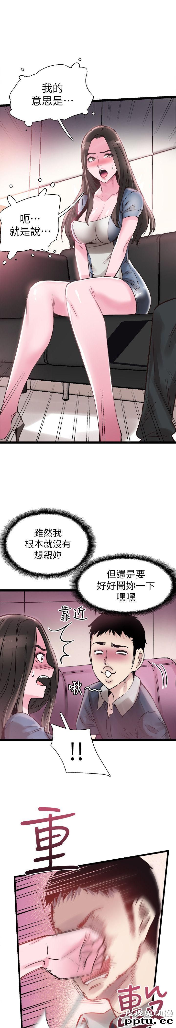校园LIVE秀 第8话-李筱菁的秘密