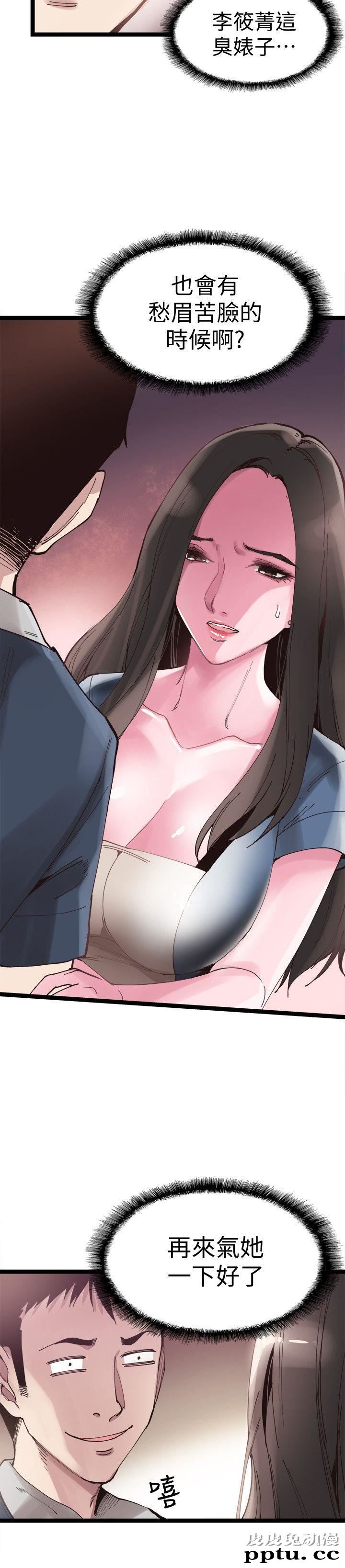 校园LIVE秀 第7话-你真的是第一次吗?