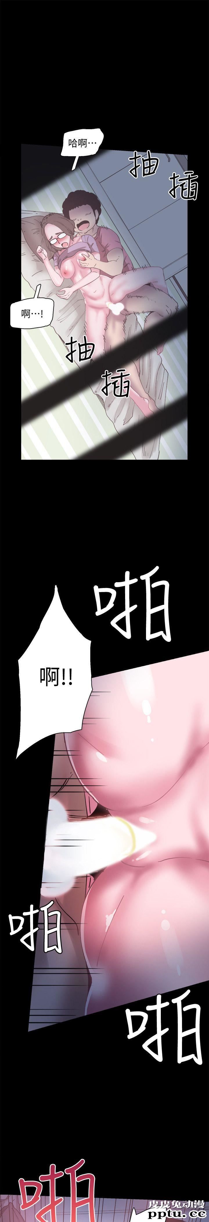 校园LIVE秀 第4话-脱我内裤的人就是你!