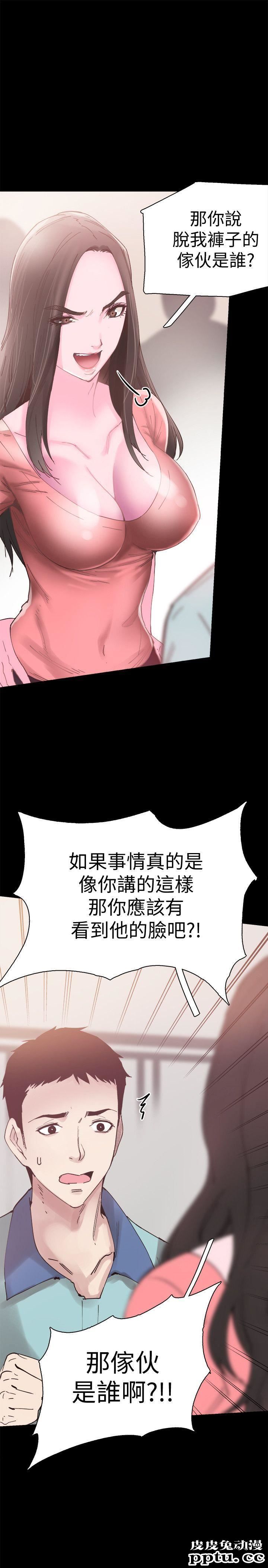 校园LIVE秀 第4话-脱我内裤的人就是你!