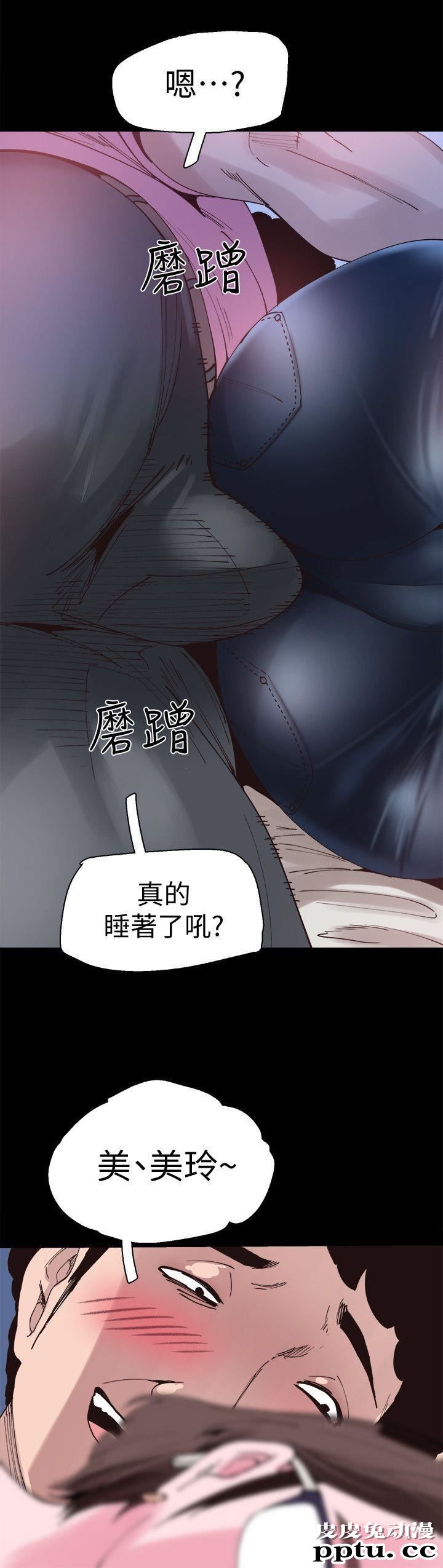 校园LIVE秀 第3话-淫乱的宿营之夜