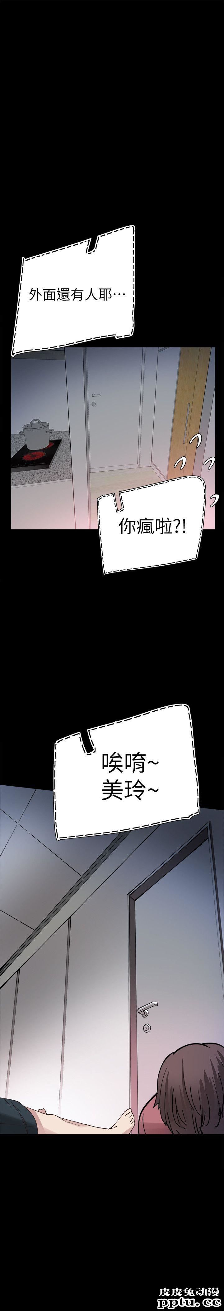 校园LIVE秀 第3话-淫乱的宿营之夜