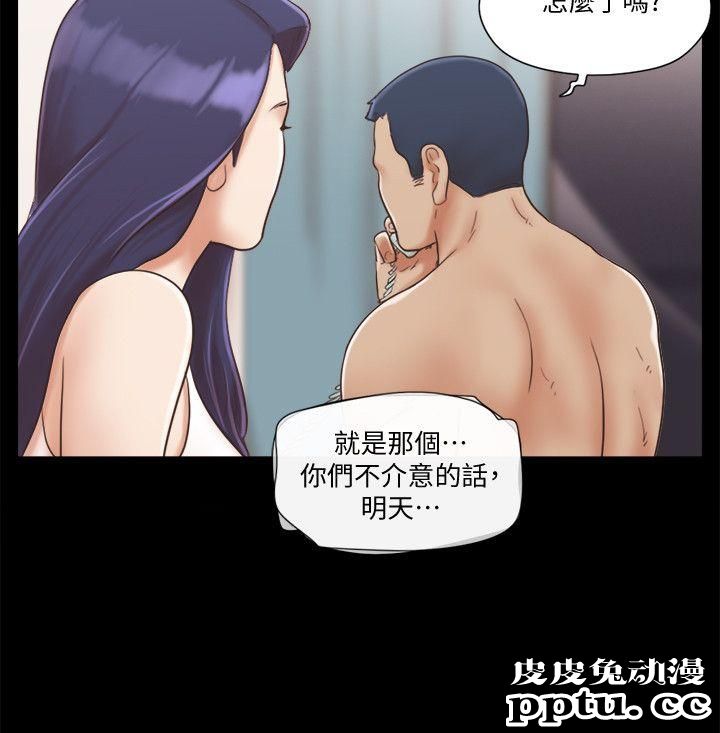 合意之下 第7话-想知道进去的感觉