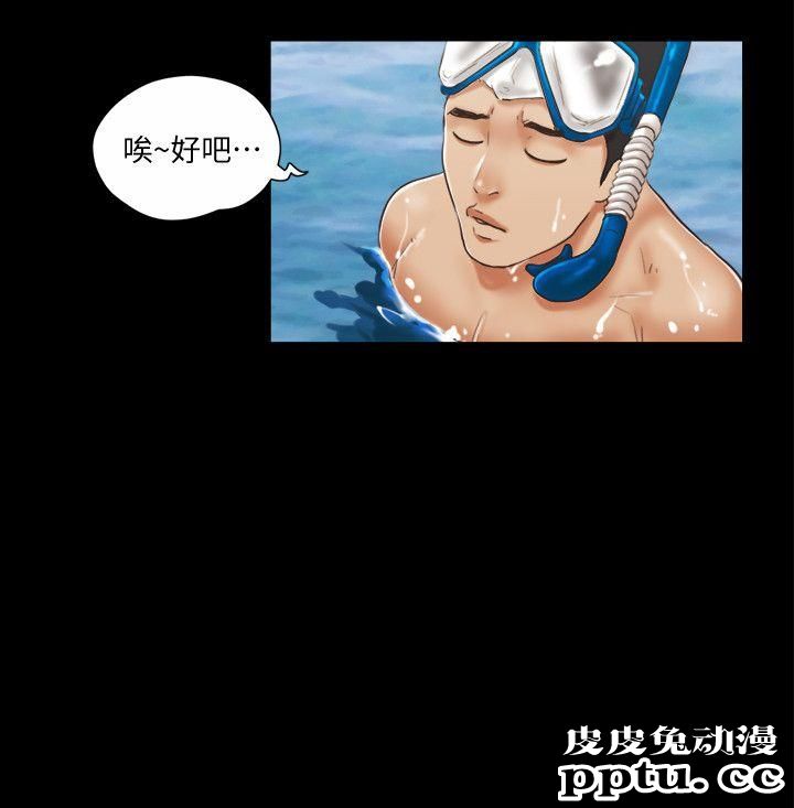 合意之下 第2话-我们去饭店续摊吧