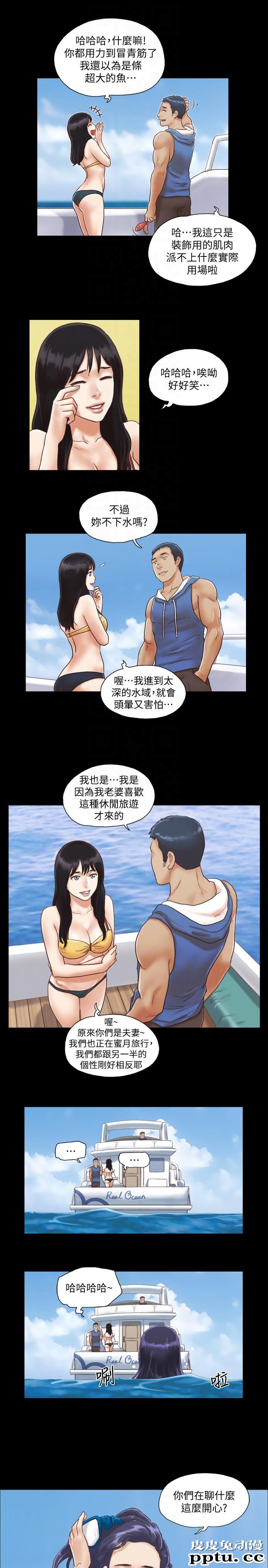 合意之下 第2话-我们去饭店续摊吧