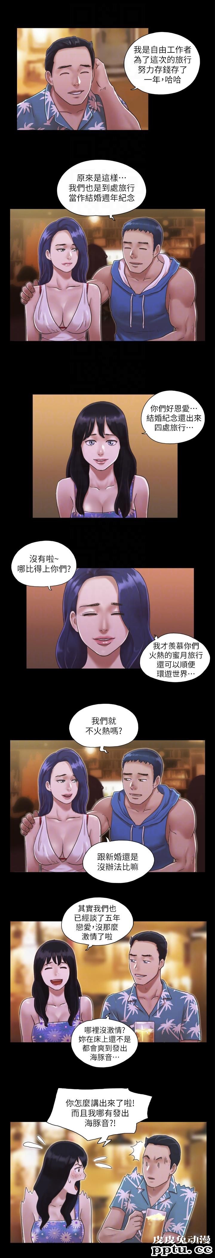合意之下 第2话-我们去饭店续摊吧