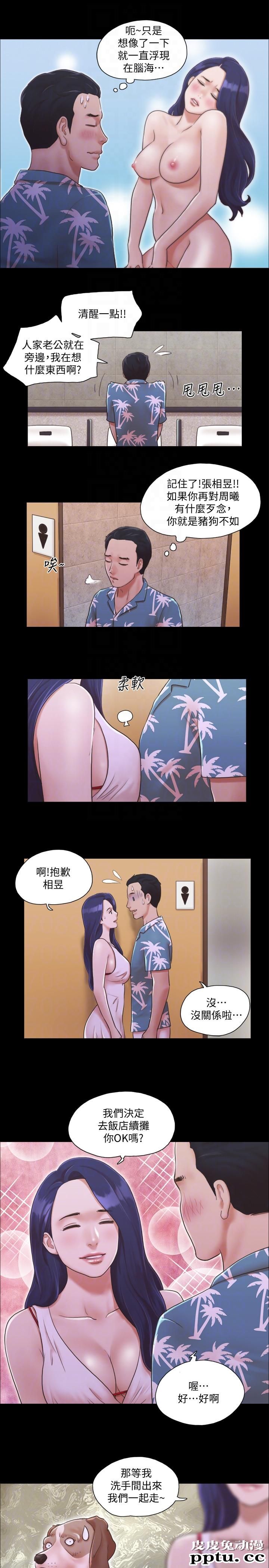 合意之下 第2话-我们去饭店续摊吧