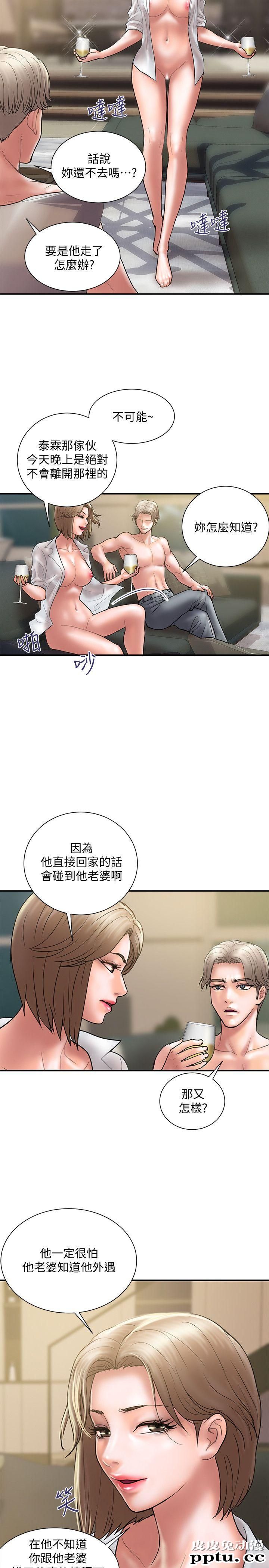 计划出轨 第9话-开心地玩一场