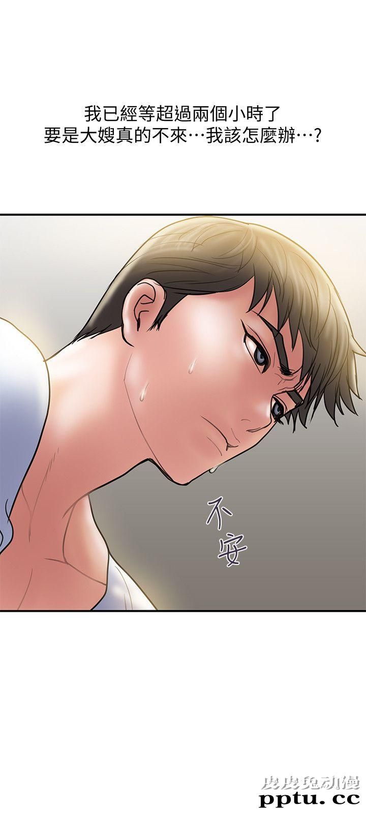 计划出轨 第9话-开心地玩一场