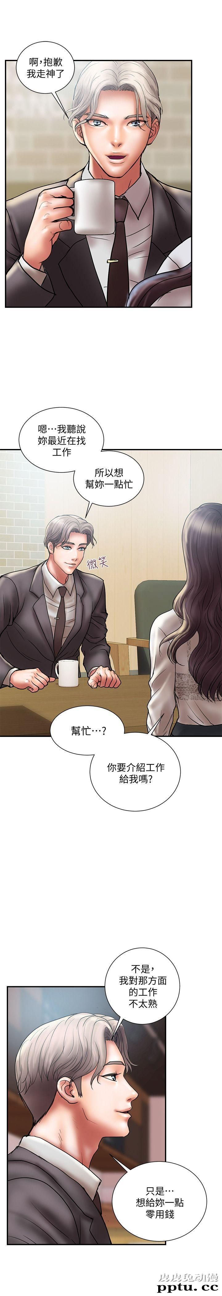 计划出轨 第8话-妳老公允许了