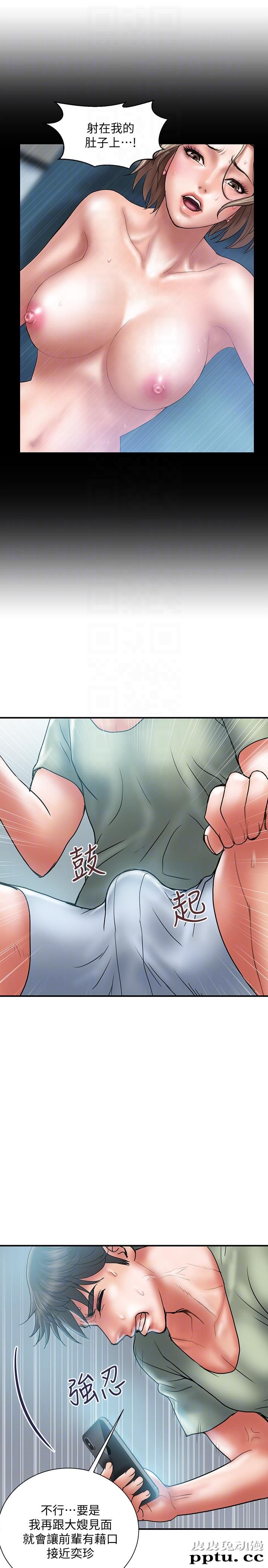 计划出轨 第7话-令人震惊的照片