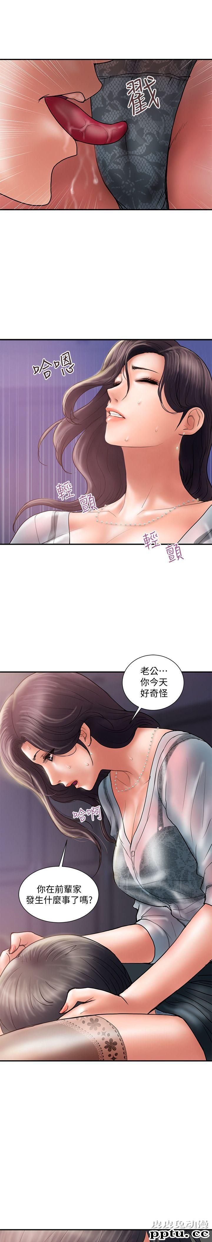 计划出轨 第5话-今天来点特别的吧