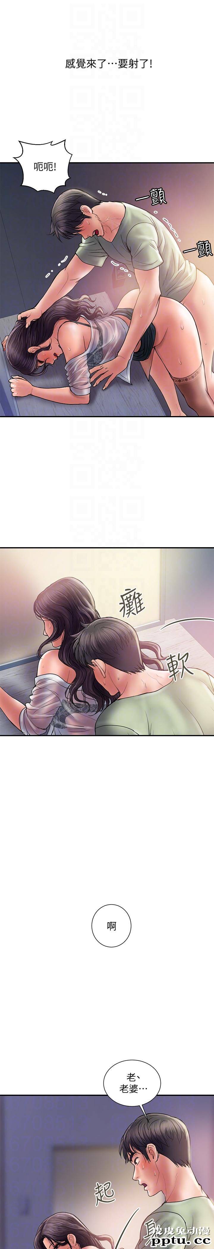 计划出轨 第5话-今天来点特别的吧