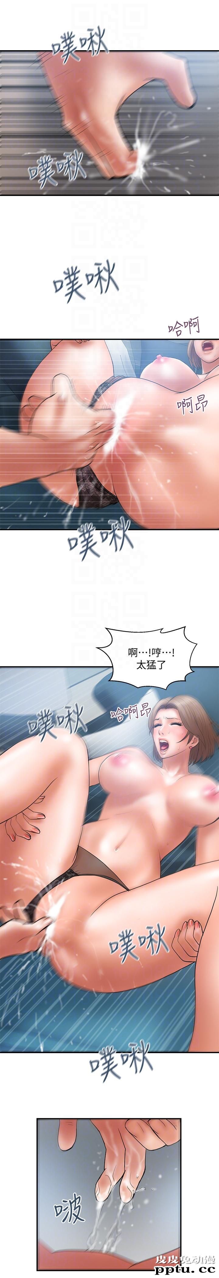 计划出轨 第3话-我跟你老婆谁比较厉害?