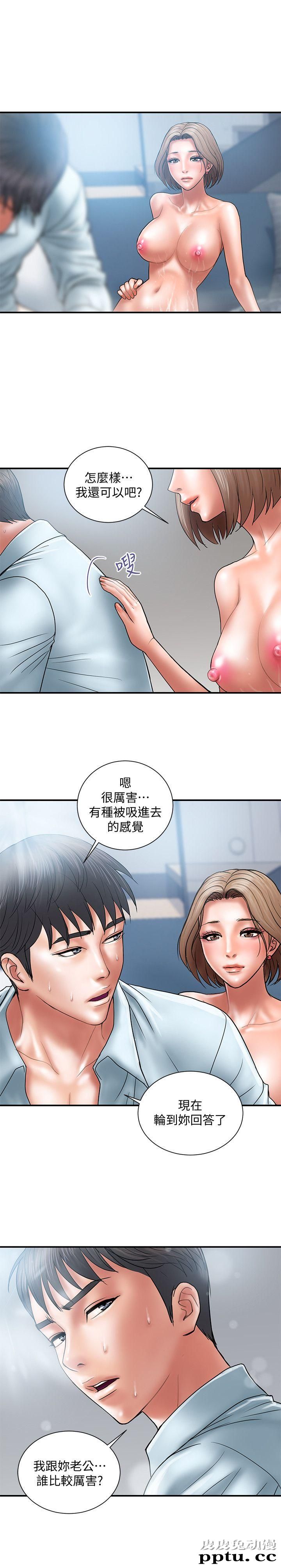 计划出轨 第3话-我跟你老婆谁比较厉害?
