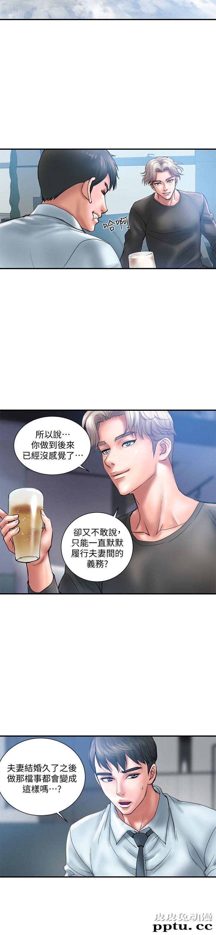 计划出轨 第1话-需要刺激的夫妻关係