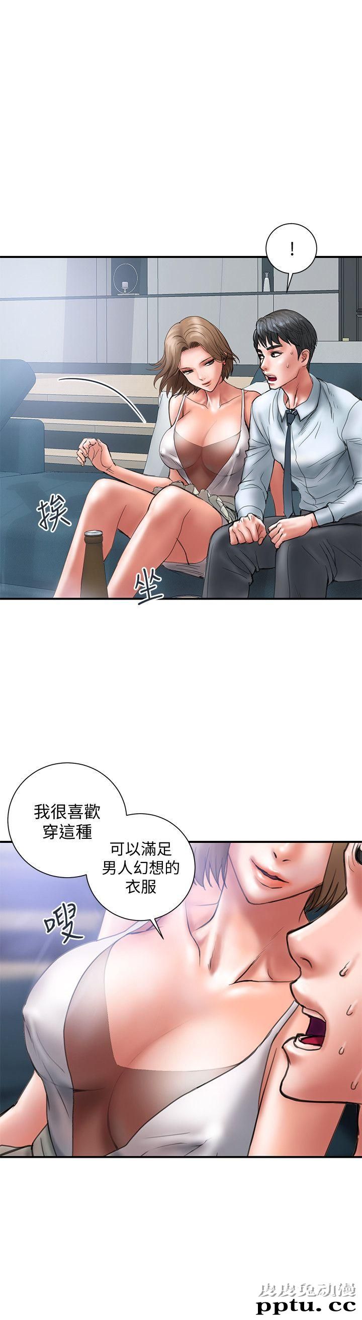 计划出轨 第1话-需要刺激的夫妻关係