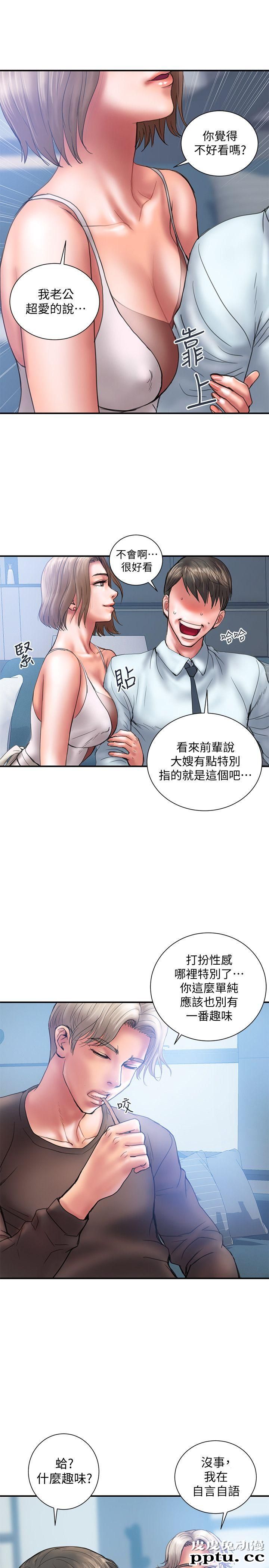 计划出轨 第1话-需要刺激的夫妻关係
