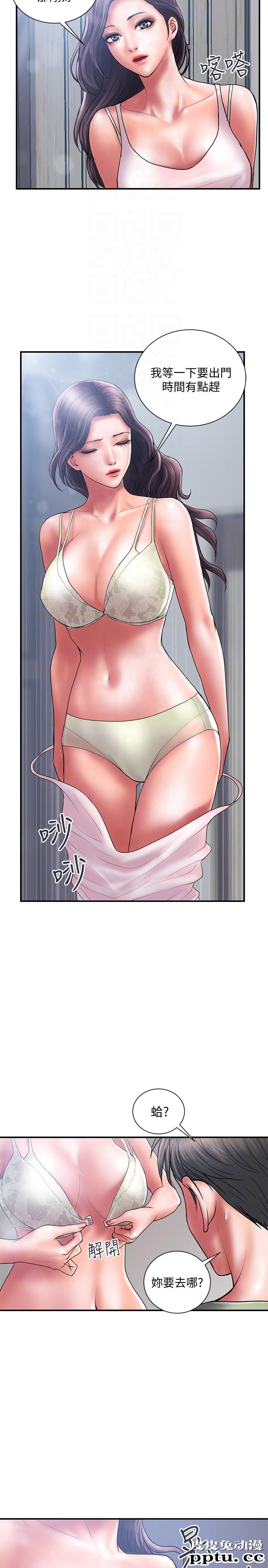计划出轨 第6话-捨不得给别人的妻子