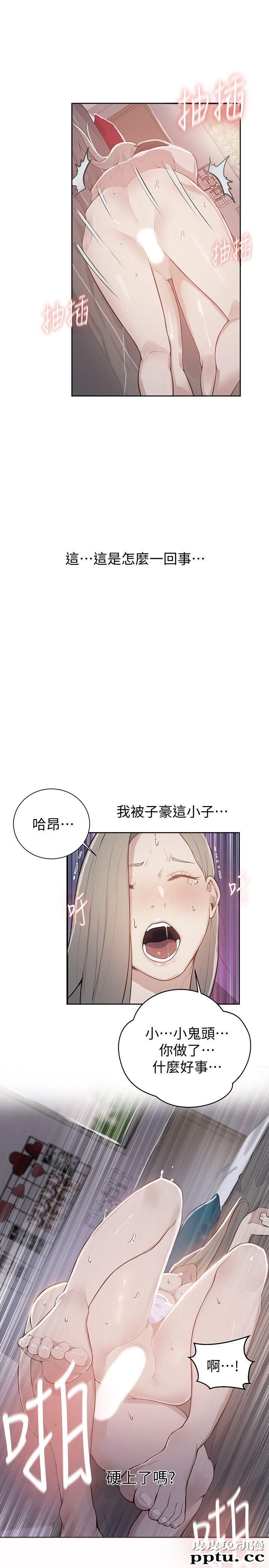 秘密教学 第9话-可以再找姊姊做爱吗?