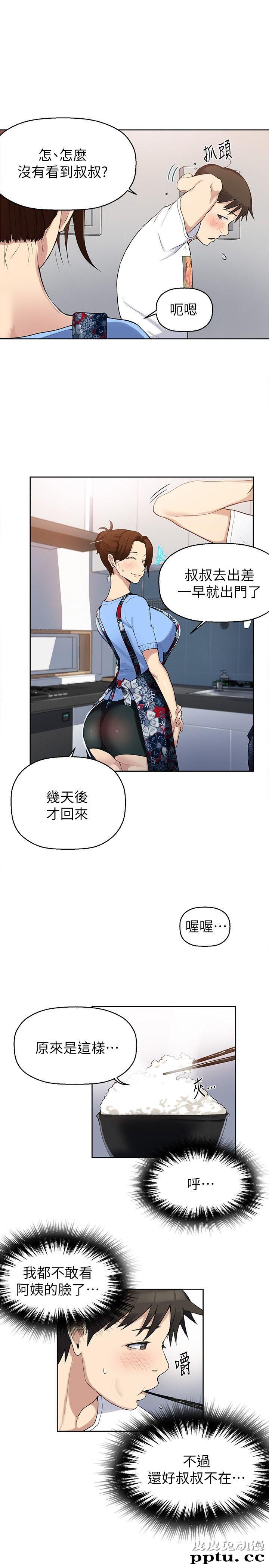 秘密教学 第2话-你要&hellip;学学看吗?