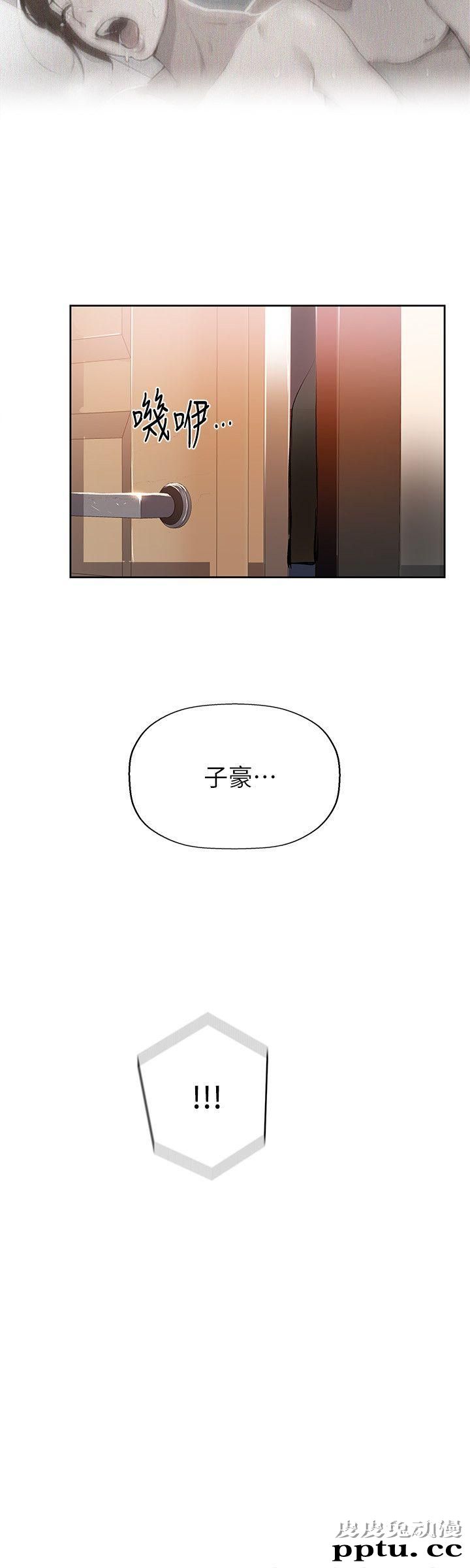 秘密教学 第2话-你要&hellip;学学看吗?