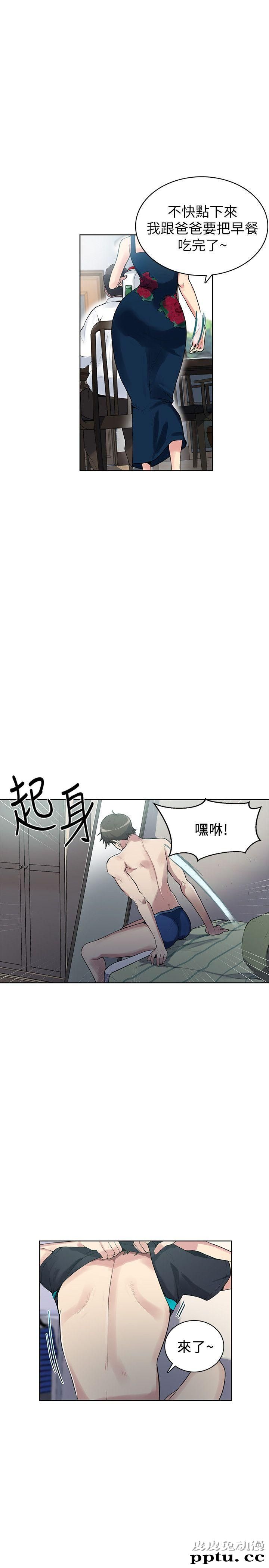秘密教学 第1话-门缝传出呻吟声