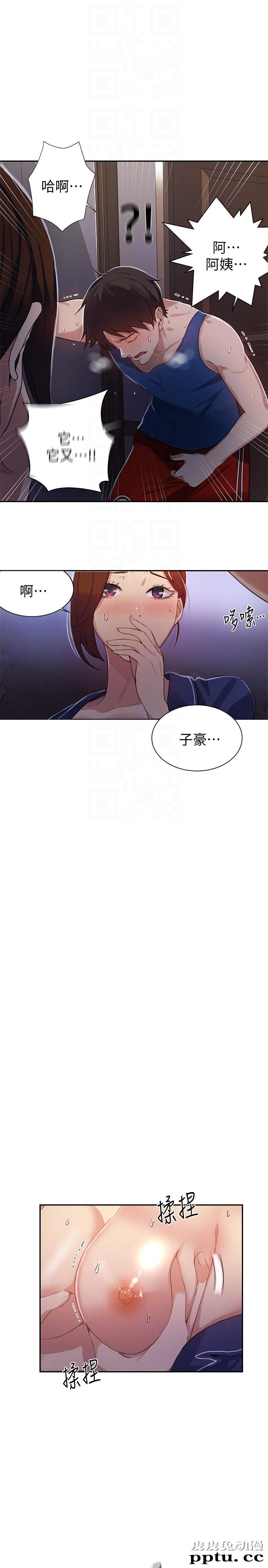 秘密教学 第5话-阿姨柔软的胸部