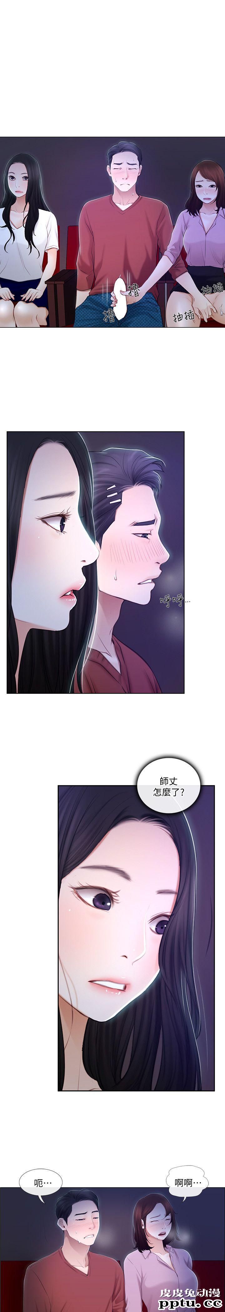 人夫的悸动 第8话-在书雅旁边跟太太&hellip;