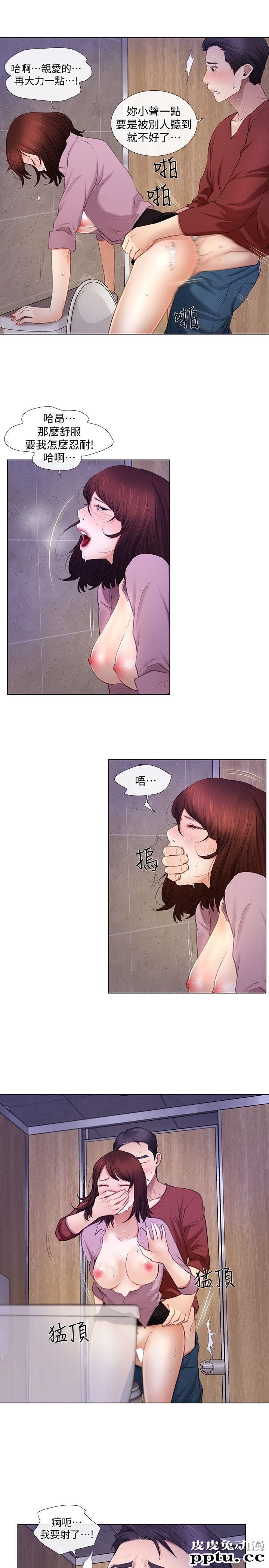 人夫的悸动 第8话-在书雅旁边跟太太&hellip;