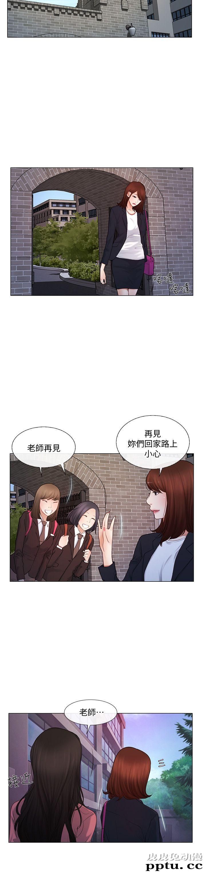 人夫的悸动 第4话-20岁的她