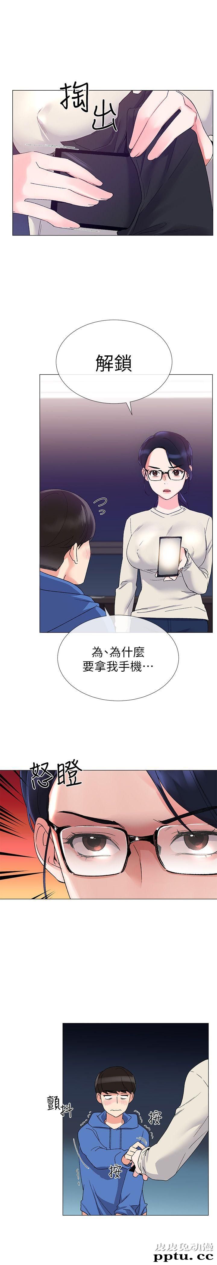 重考生 第9话-你看到我裸体了?!