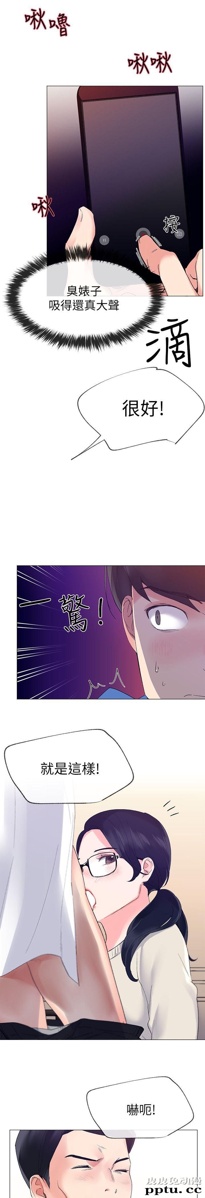 重考生 第8话-谨遵教授吩咐