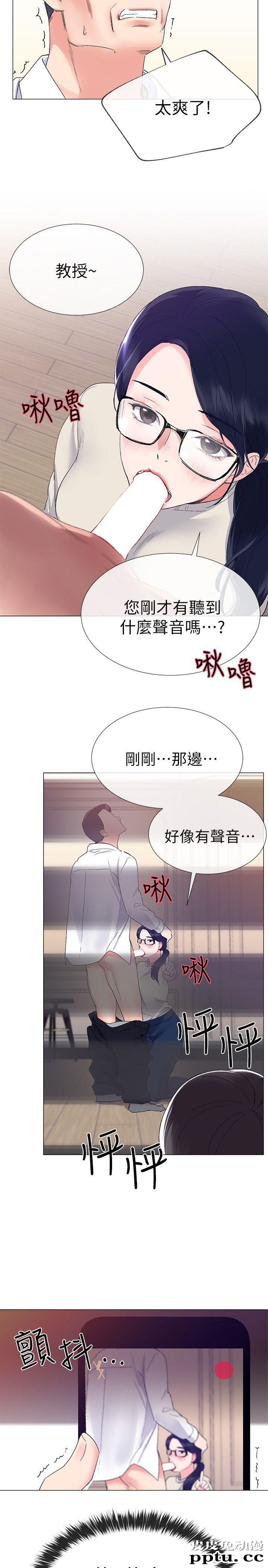 重考生 第8话-谨遵教授吩咐