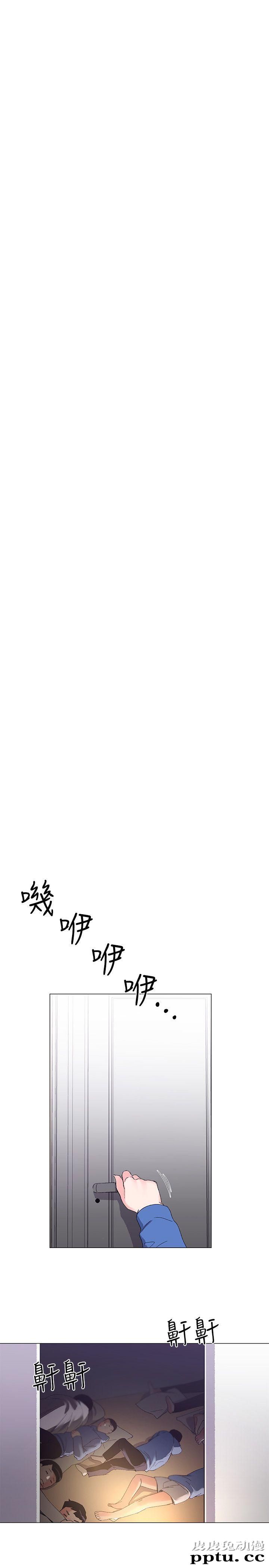 重考生 第8话-谨遵教授吩咐