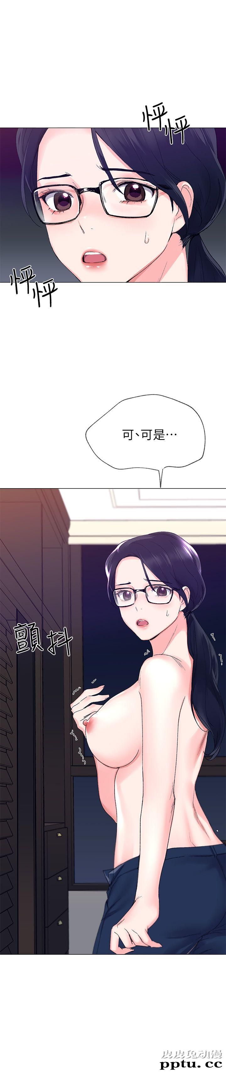 重考生 第8话-谨遵教授吩咐