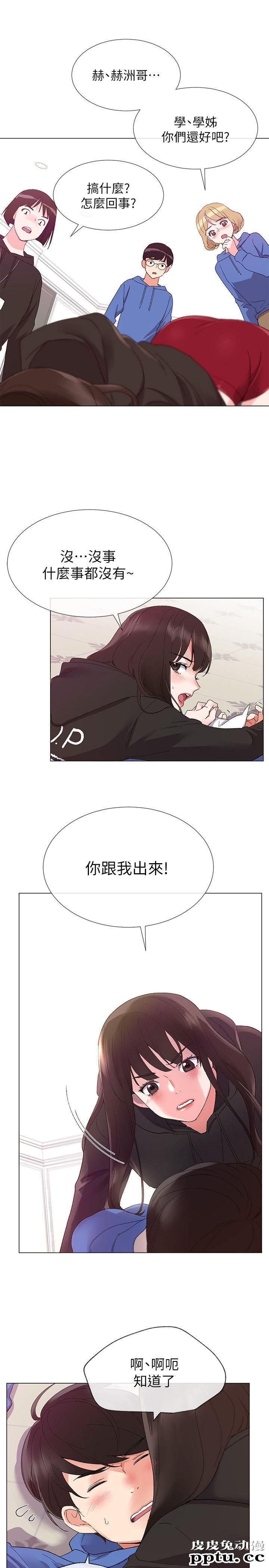 重考生 第7话-抓住丹雅把柄的赫洲