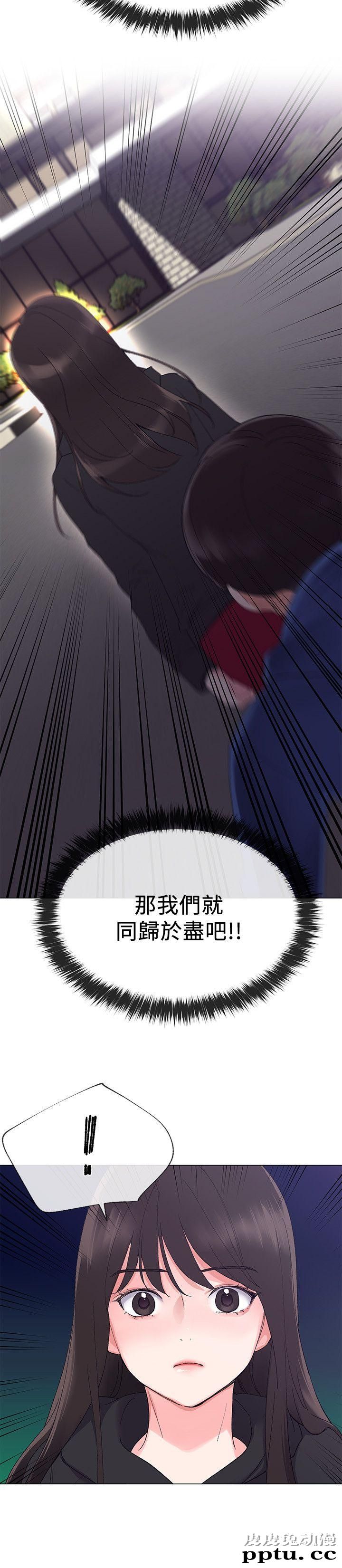 重考生 第7话-抓住丹雅把柄的赫洲