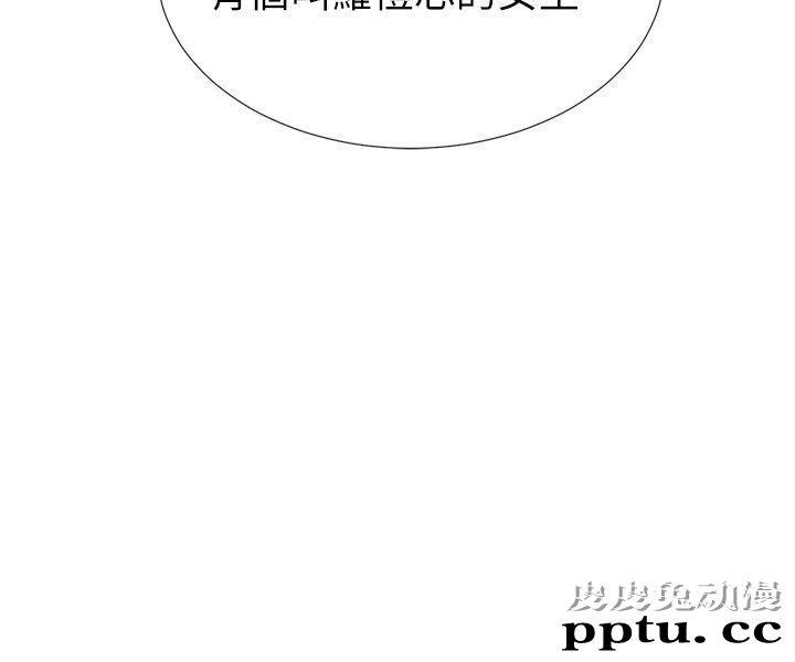 重考生 第7话-抓住丹雅把柄的赫洲